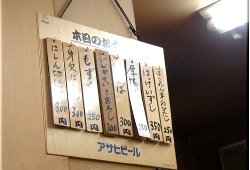 DSC095090082.jpg